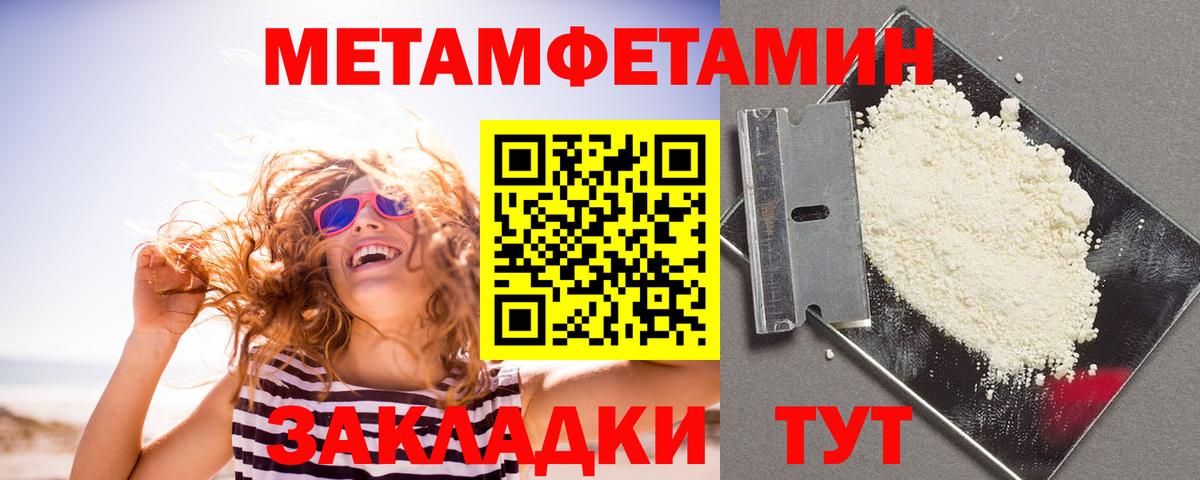 Амфетамин Premium  Амфетамин  Волгодонск  Вход с VPN 