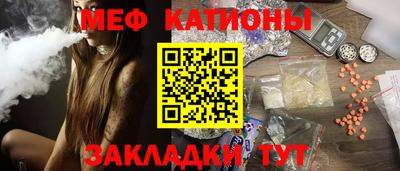 первитин Анапа