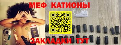 первитин Анапа