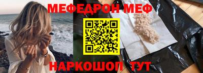 mix Ангарск