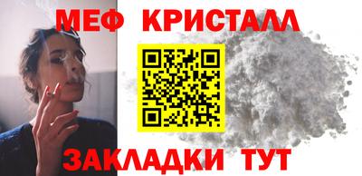 первитин Анапа