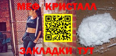 mix Ангарск