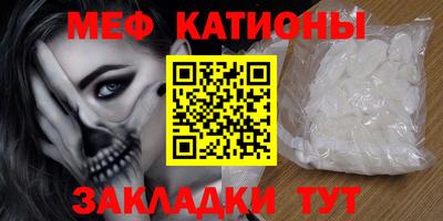 соль ск Анжеро-Судженск