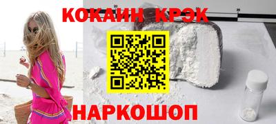 соль ск Анжеро-Судженск