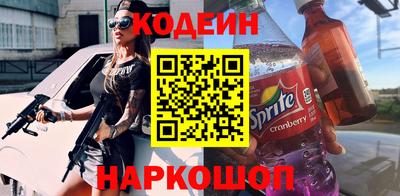 соль ск Анжеро-Судженск