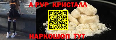mix Ангарск