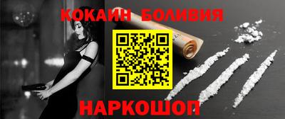 mix Ангарск