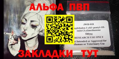 соль ск Анжеро-Судженск