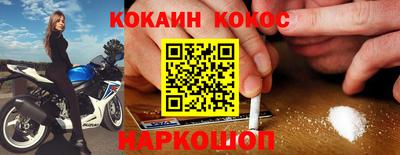 первитин Анапа