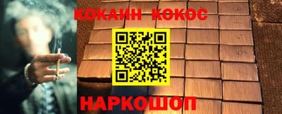 первитин Анапа