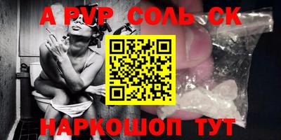 mix Ангарск