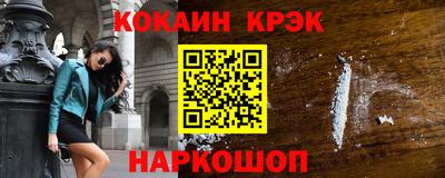 соль ск Анжеро-Судженск
