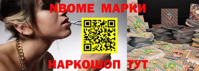 mix Ангарск