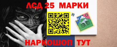 соль ск Анжеро-Судженск