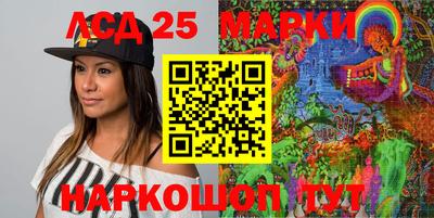 соль ск Анжеро-Судженск