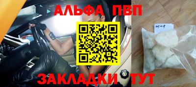 mix Ангарск