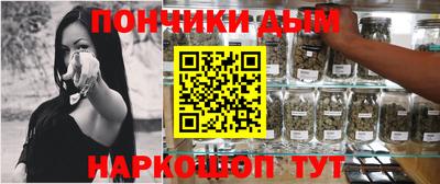 соль ск Анжеро-Судженск