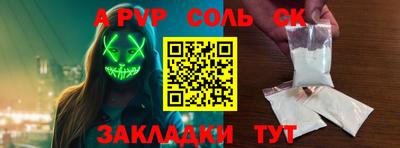 mix Ангарск