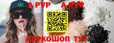 соль ск Анжеро-Судженск