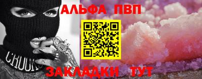 первитин Анапа