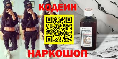 соль ск Анжеро-Судженск
