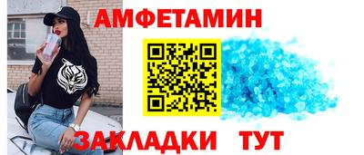 первитин Анапа