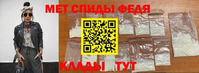 первитин Анапа