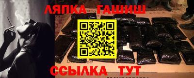соль ск Анжеро-Судженск