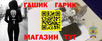 соль ск Анжеро-Судженск