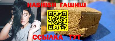 соль ск Анжеро-Судженск