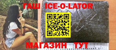 соль ск Анжеро-Судженск