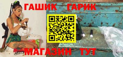 mix Ангарск
