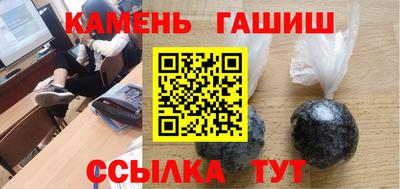 первитин Анапа