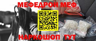 mix Ангарск