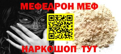 первитин Анапа