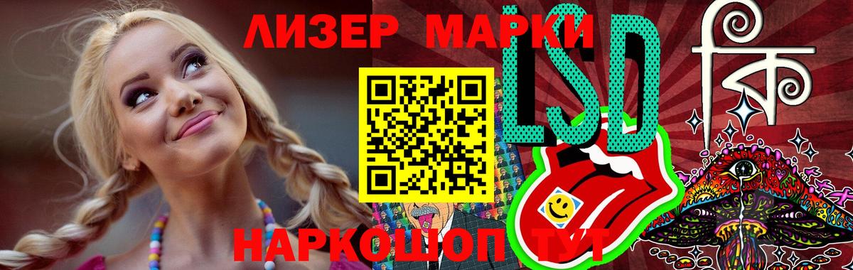 Волгодонск  LSD-25 экстази  Вход с VPN  omg вход  Лсд 25 экстази кислота 